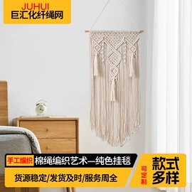 花盆装饰;挂毯/壁毯;玩具收纳