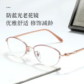 框架眼镜;老花镜;眼镜片