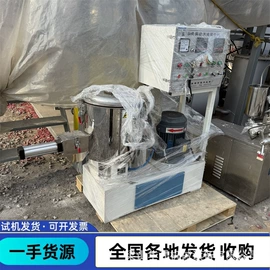 反应釜;储罐;混合机