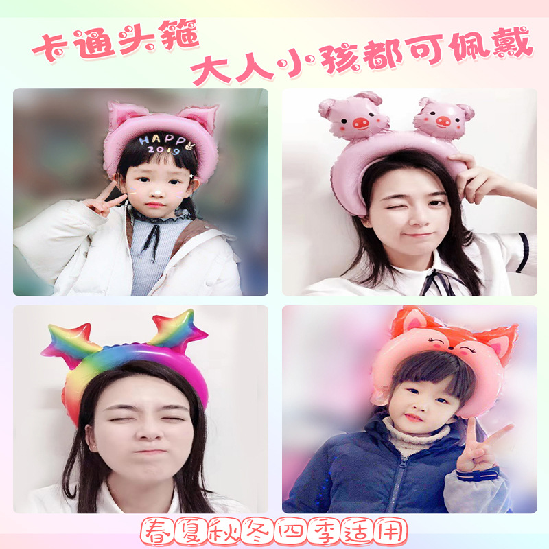 Cartoon Headband Balloon Christmas Raffle Hairpin Balloon Attracting Small Gift Children's Headwear Balloon Decoration