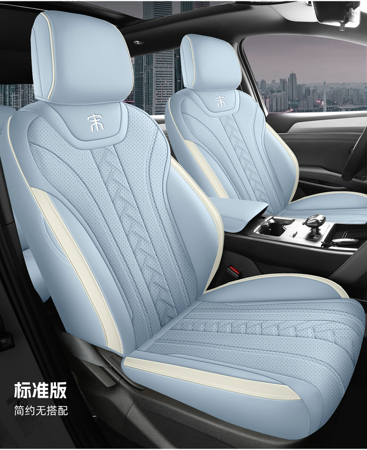 Full-Cover Seat Covers for Byd Song Ldmi 2025 Model, Universal for All Seasons, Fully Enclosed Car Seat Covers