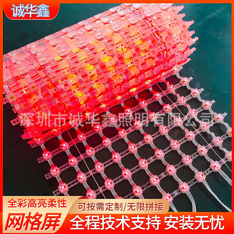 Led Mesh Screen 2cm Full-Color Point Light Source Pixel Transparent Screen Waterproof Flexible Rolling Curtain Dot Matrix Display Outdoor Led Mesh Screen 2cm Full-Color Point Light Source Pixel Transparent Screen Waterproof Flexible Rolling Curtain Dot Matrix Display Outdoor