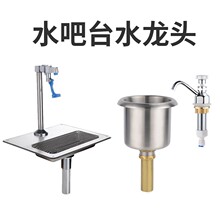 �L��ˮ����304���P����b����ˮ��̨ˮ���Ʊ����^��ϴ�L��ˮ���^