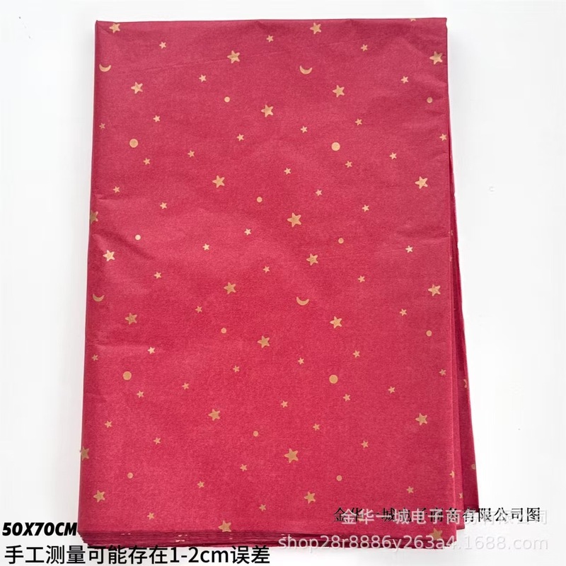 高颜値プレゼント包装紙合集平価大張シドニー紙花花芸プレゼント共通包装包装紙|undefined