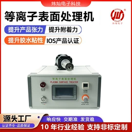 前处理设备;喷枪;打码机喷码机