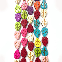 跨境爆款天然石合成松石雕刻散珠染色树叶形串珠DIY项链饰品配件