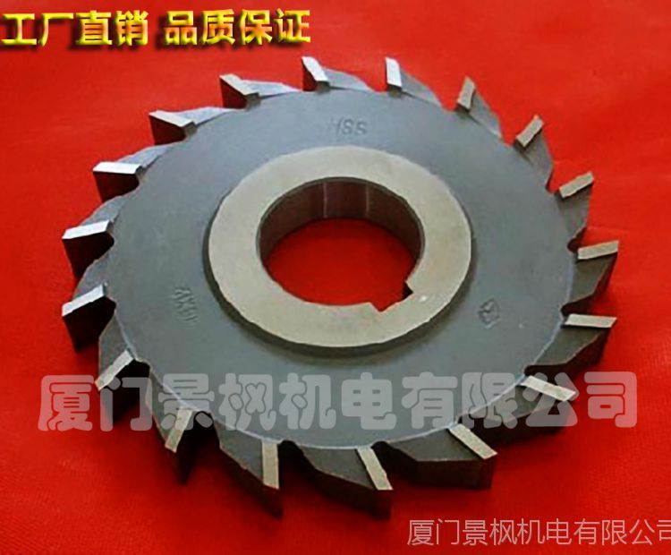 木工平槽，金属平槽三面刃刀具平槽宽度120*4 120*5 120*6 120*8