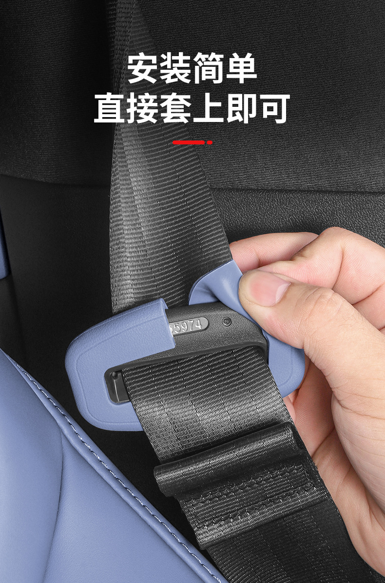 Xiaopeng G6/G9/P7+/M03/G7/N5 Seat Belt Silicone Protective Cover Anti-Collision Buckle Car Interior Accessories