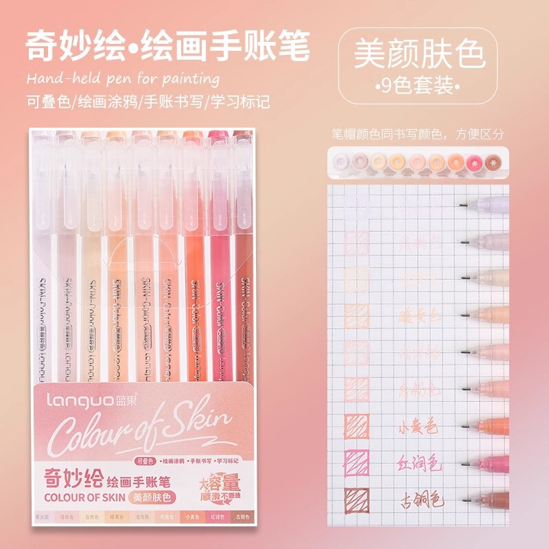 ブルーフルーツハンドブックペン、高品質文房具、蛍光ペン、ゲルインクペン、子供用カラーマーカー、学生用ハンドブックペン|undefined