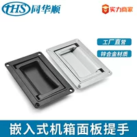 Промышленная ручка LS125-2/3 Складная Невидимая ручка Ящик для инструментов Скрытая ручка Электрическая ручка шкафа управления