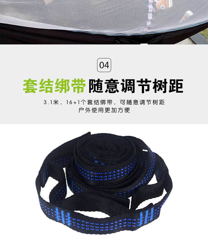 防蚊吊床详情页_05.jpg