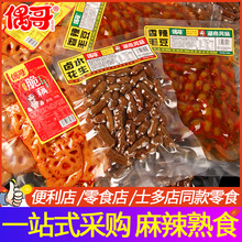 ż���uζ��ʳ��ʳС��������źƬˮ����ë�������خa���eʳƷ