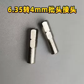 手动螺丝套装;手动工具;旋具头及组套