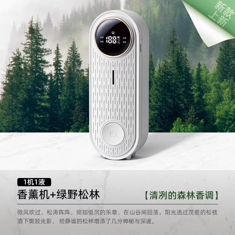 Mijia APP アロマセラピーマシンに接続された自動芳香室内家庭用小型ディフューザートイレ噴霧フレグランスをサポート|undefined