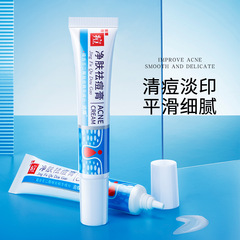 Acne Gel Cream for Women, Whipping Butterfly Glycolic Acid Moisturizing Hydrating Acne Scouring Facial Cream Wholesale