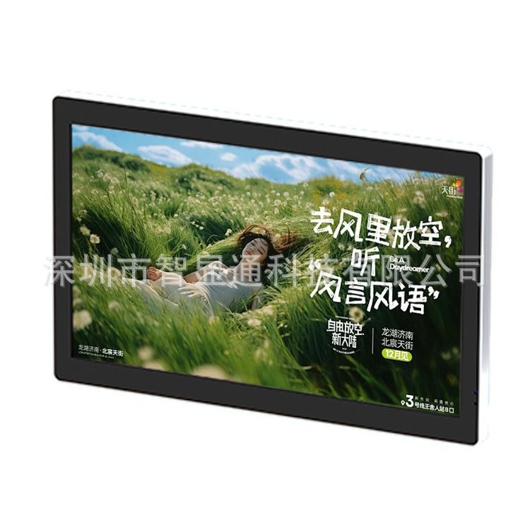 15.6寸银色楼宇广告机壁挂式广告机酒店车载信息展示室内数字标牌