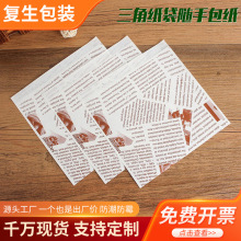 ��100��/����ʳƷ���ͼ������׻�ʳƷ���Ǽ����S�ְ�����Ӣ�����l