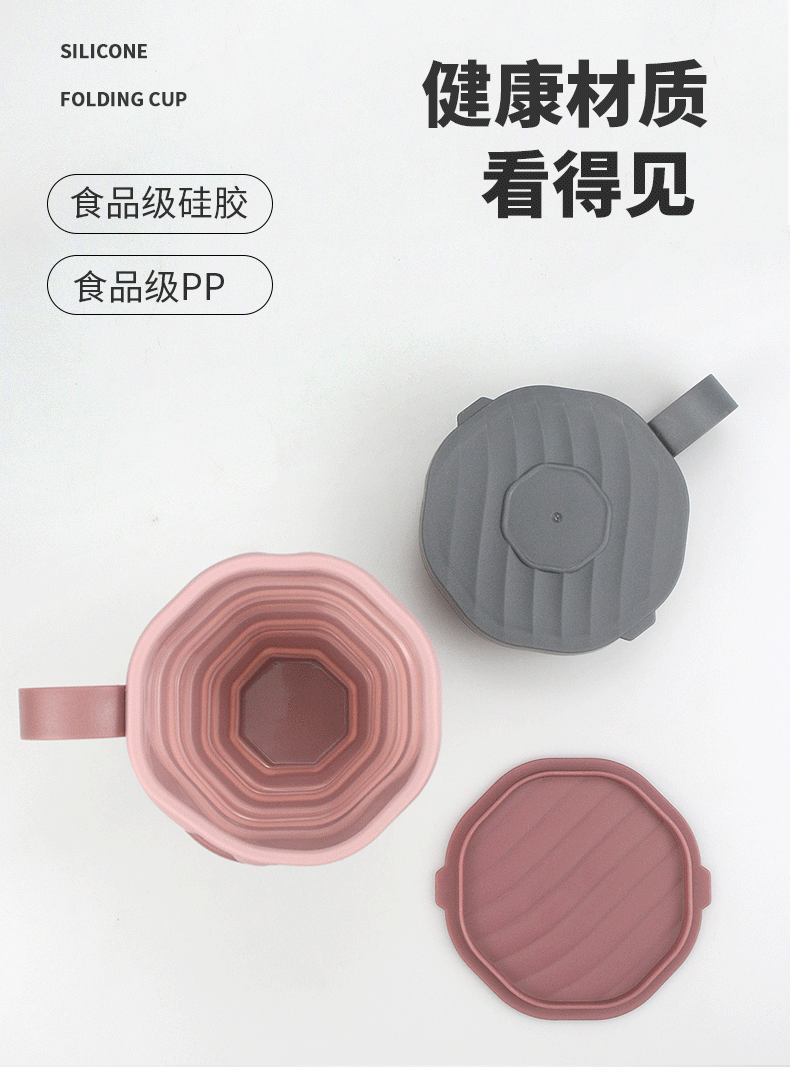 硅胶折叠杯_08.gif