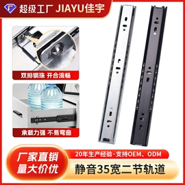 滑轨;家具五金;合页、铰链