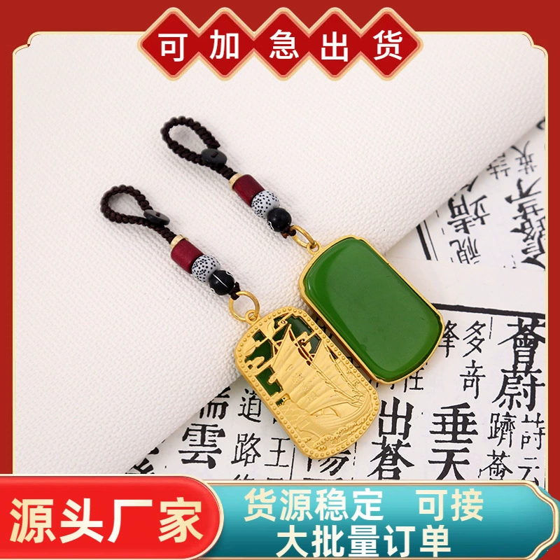 Автомобильные подвески имитируют зеленый нефрит и плавный кулон