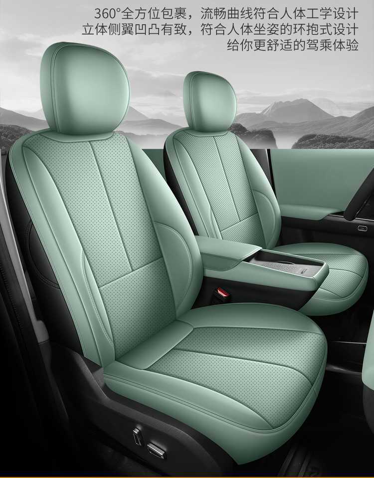 2025-2026 Dongfeng Nano 06 seat covers, full-cover seat covers, Air/Max special car seat cushions, suitable for all seasons