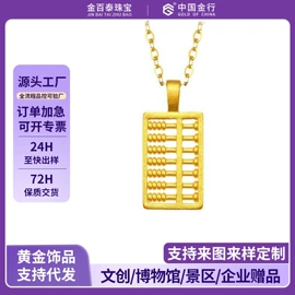 黄金手饰;黄金项饰;手机贴纸