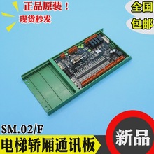 �r�_����I��ͨӍ��SM.02/F ��������I�ȿ��ư�ͨ�Ű�KLS-CCU