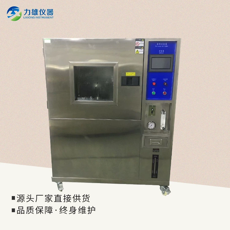 Перезаряжаемая коробка для испытания на дожде IP3456, водонепроницаемая машина для испытания на дожде, водонепроницаемое испытательное оборудование