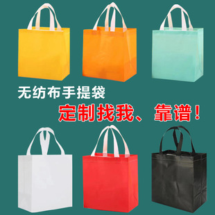 Non-Woven Takeout Bags with Laminated Printing Logo, Shopping Tote Bags, Catering Packaging Bags, Manufacturer, Environmentally Friendly and Biodegradable