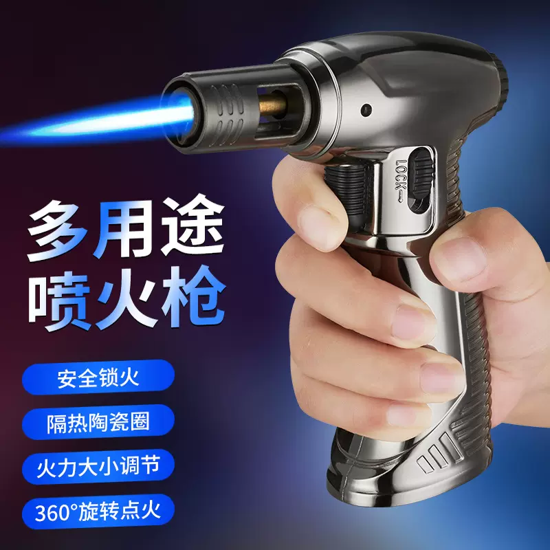 大火力多用途高温喷火枪焊枪直冲火焰充气打火机户外烧烤工厂批发