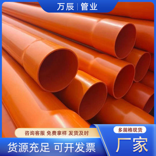 CPVC�����ͨӍ�o�׹�����܏S�����l ���_����|���o��ֱ��