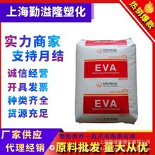 EVA韩国韩华2518\2518CO高韧性 增韧发泡级eva含量18电缆原料