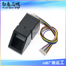 AS608 AS608-QCCF 指纹识别芯片 集成电路 库存供应 电子元器件 I