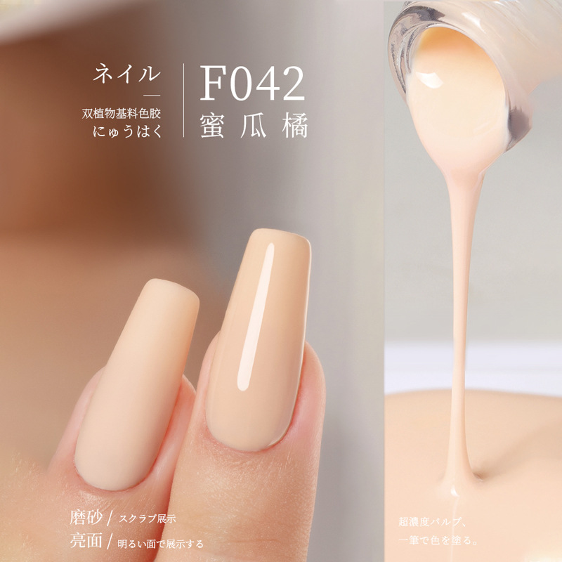 F042