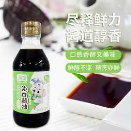 象国日式特级淡口酱油刺身虾籽芥末寿司酱汁黄豆生抽海鲜捞汁小瓶