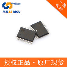 stm32��Ƭ��ѡ�� MM32F3273E6N QFN48 �Ϻ��鶯΢������Ȩ������