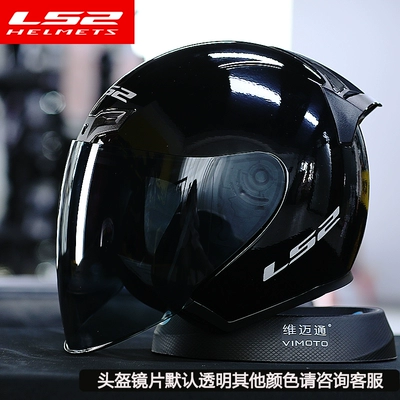 Helmet Large Size Winter Men's: Motosiklet dəbilqələri - m-of608-glossy-black-with-black-lenses