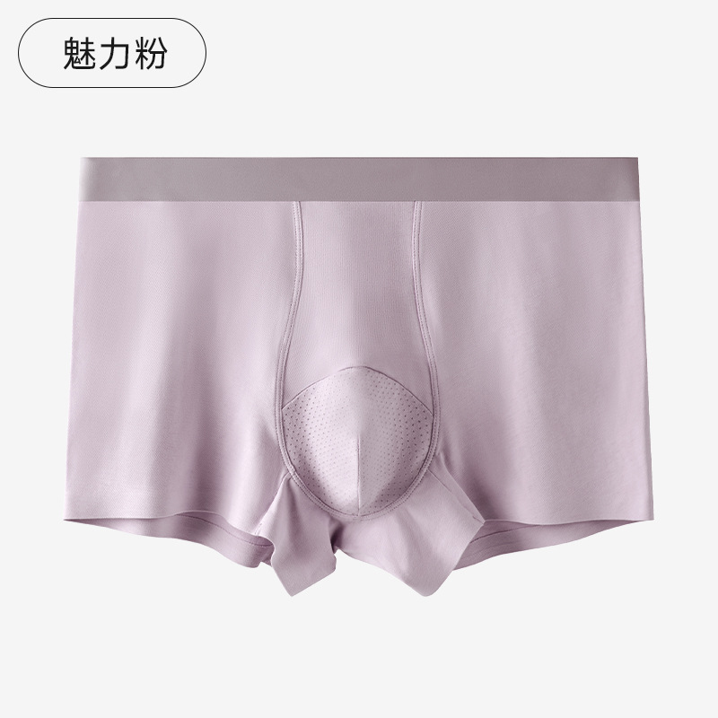 Pantalones de algodón de hombre 7A antibacterianos entrepierna cintura de corte de una pieza cómoda sin marcas pantalones de hombre