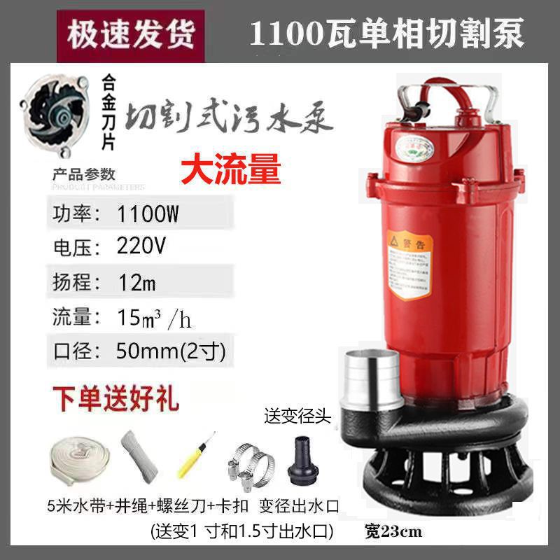 10년된 가게(품질보증) - 커팅나이프 1100와트 2inch (레드 핫세일)