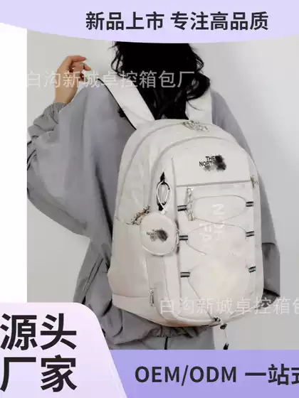 2024 Spring New Unisex Oxford Cloth Casual Backpack
