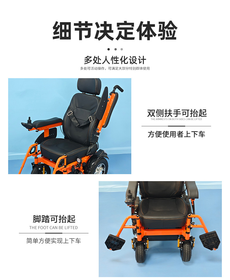 Manufacturer's Little Cyclone Electric Wheelchair for the Elderly and Disabled, Foldable, Multifunctional, Suitable for Lying down and Sitting, Home-Use Mobility Aid for Seniors