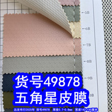 49878#�����ƤĤ��С����Ƥ��ѹ������ǽ���