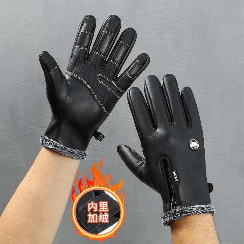 지퍼 업그레이드