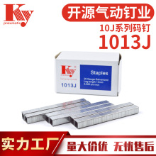 KY��_Դ�a����1013J����10JU���ɳ�l��ľ����\1013�a���