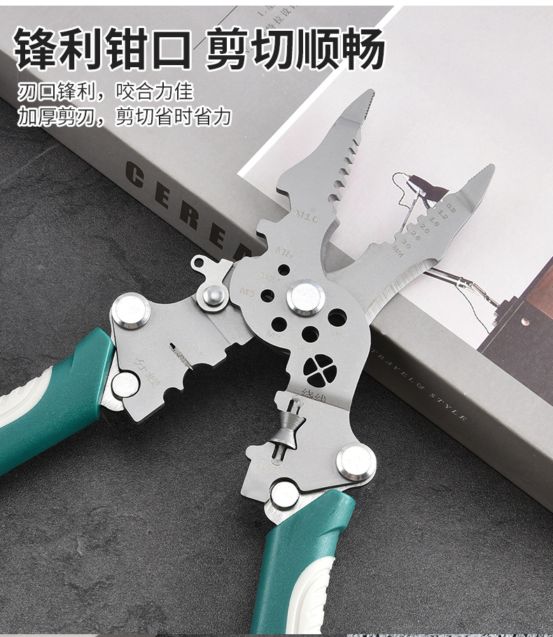 多功能剥线钳_05