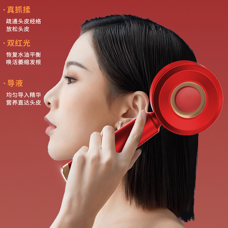 越境頭皮看護マッサージ櫛紅光防脱健発育毛器頭部上薬器育毛液導入櫛|undefined