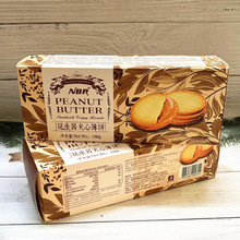 NBR��Ʒ�����u�A�ı�����b180g�k�����e�Ӵ�ɾW�t���c��ʳ