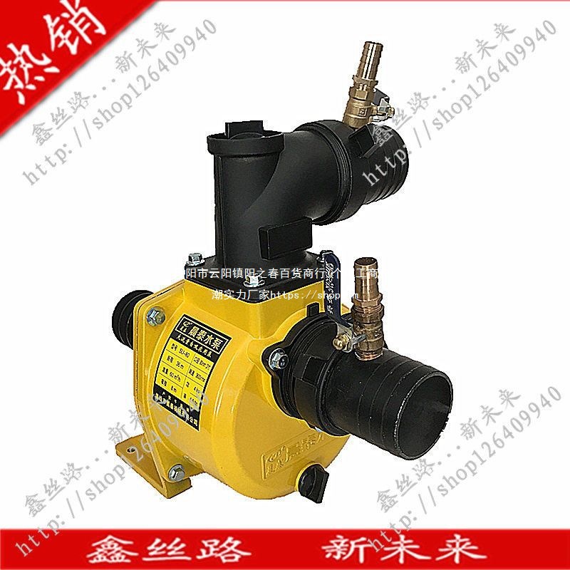 晨泰自吸拖泵1-4寸水泵抽水机农用灌溉喷灌吸水泵铸铝大流量铝泵