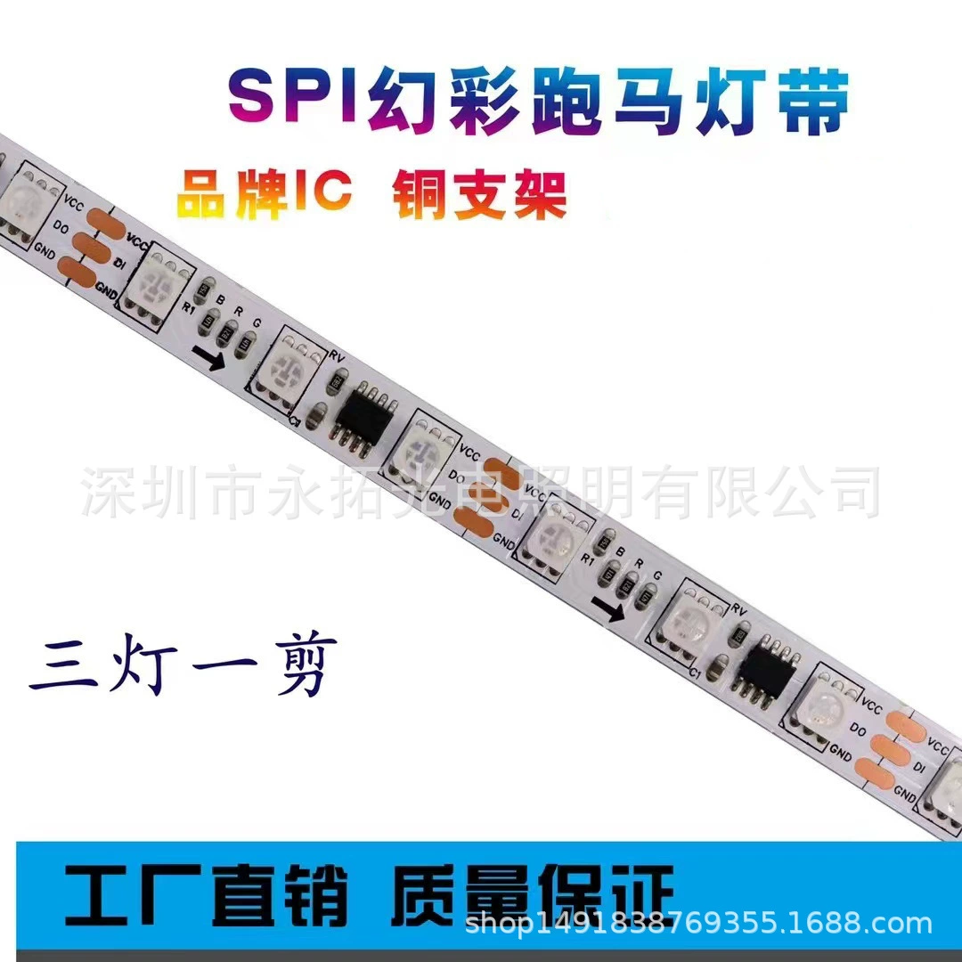 LED5050 низковольтная гибкая световая панель для растений, свет для роста с RGB изменением цвета, лента с рождественскими слайд-лампами