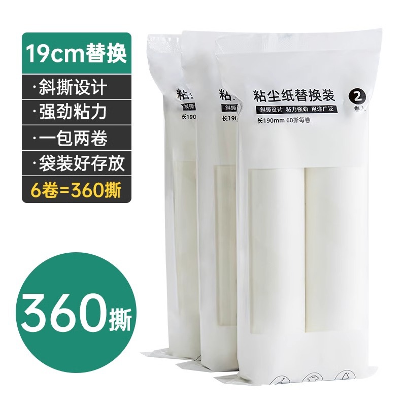 [19cm 리필] 6롤(360찢음)